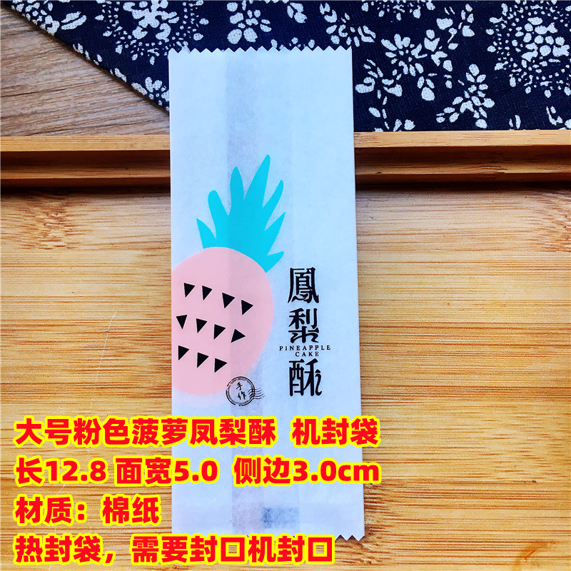 Papel de algodón rosa, 100 pcs.-2