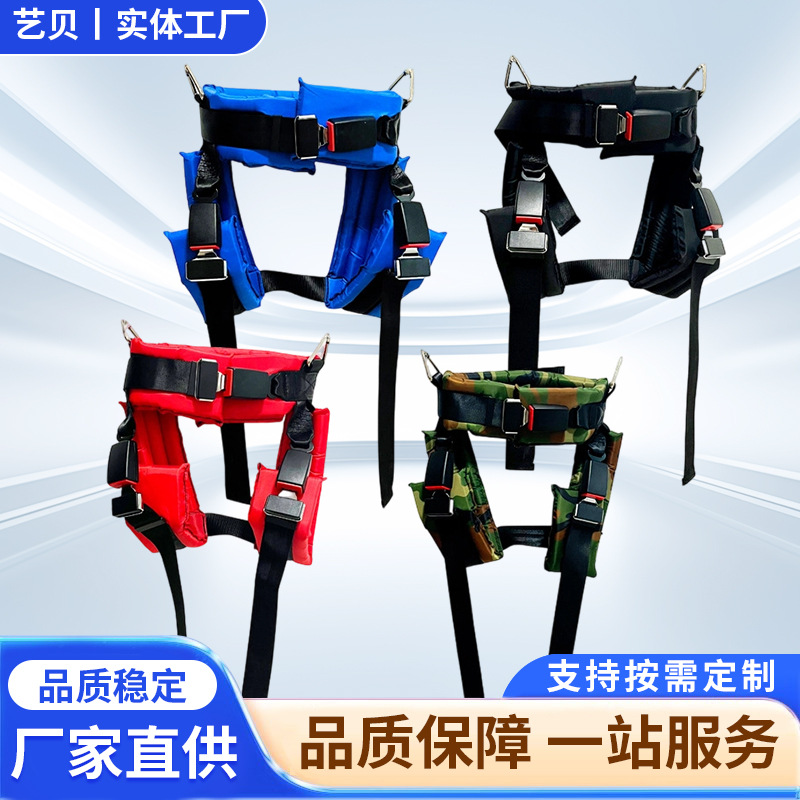 Children's bungee jumping safety belt with three buckles, 60 kg load capacity, commercial trampoline accessories, cross-border export exclusive supply.