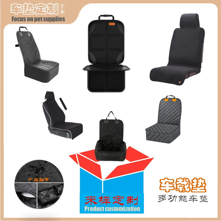 Чехол на сиденье автомобиля домашнее животное гнездо кошка собака подушка сиденья автомобиля