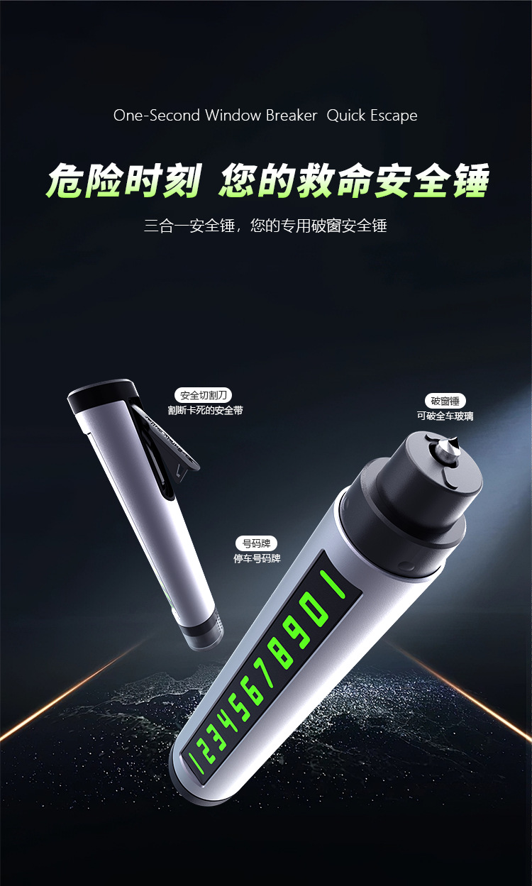 Car Window Breaker Rescue Safety Hammer Multi-function Escape Parking Tool