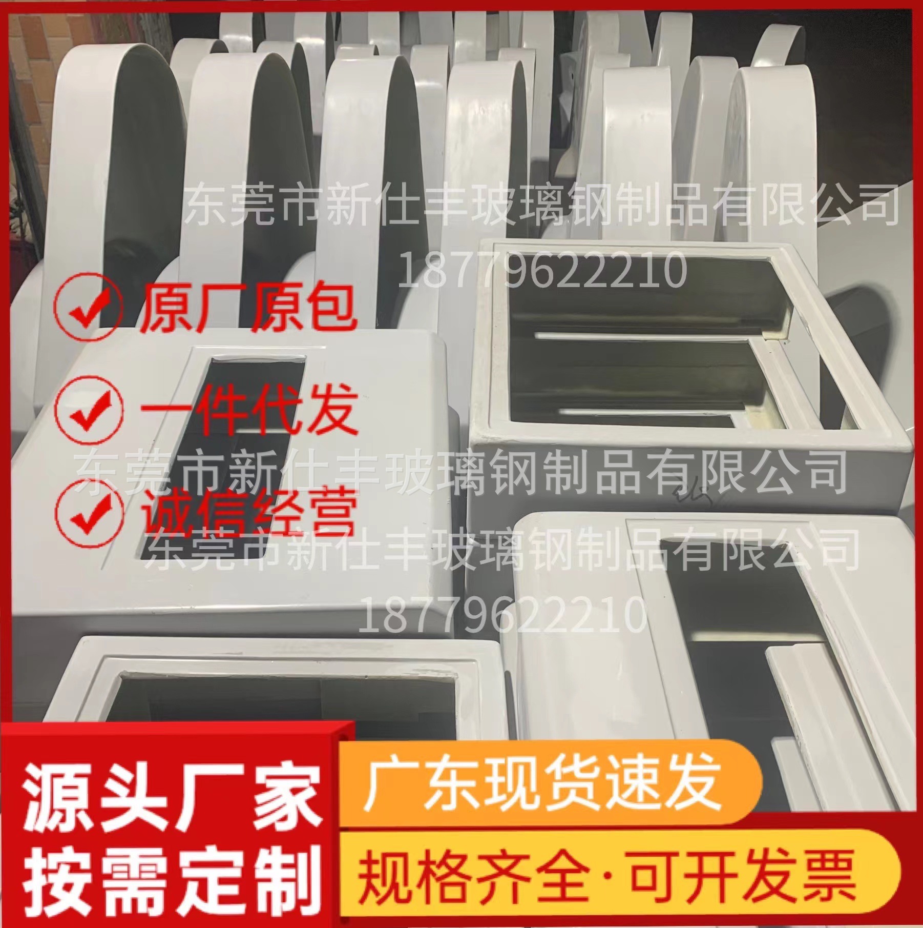 玻璃钢厂家医疗设备冲床机器花盆仪表箱子防水外壳外罩平板箱防护