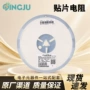 工控精密1206150k1电阻