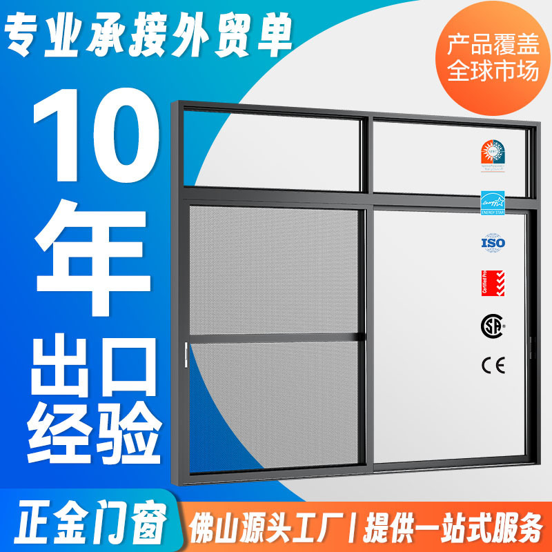 Heavy-Duty Sliding Doors for Balconies, Kitchen, and Living Room; Aluminum Alloy Glass Sliding Doors; Custom Outdoor Thermal Break Aluminum Partition Doors for Villas Heavy-Duty Sliding Doors for Balconies, Kitchen, and Living Room; Aluminum Alloy Glass Sliding Doors; Custom Outdoor Thermal Break Aluminum Partition Doors for Villas