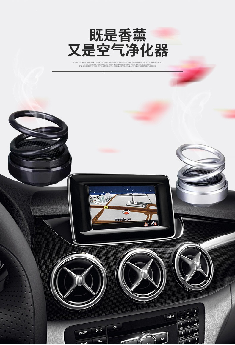 Car-Mounted Solar-Powered Floating Double-Ring Art Perfume Diffuser, Rotating Creative Ornament, Cross-Border Perfume Decoration