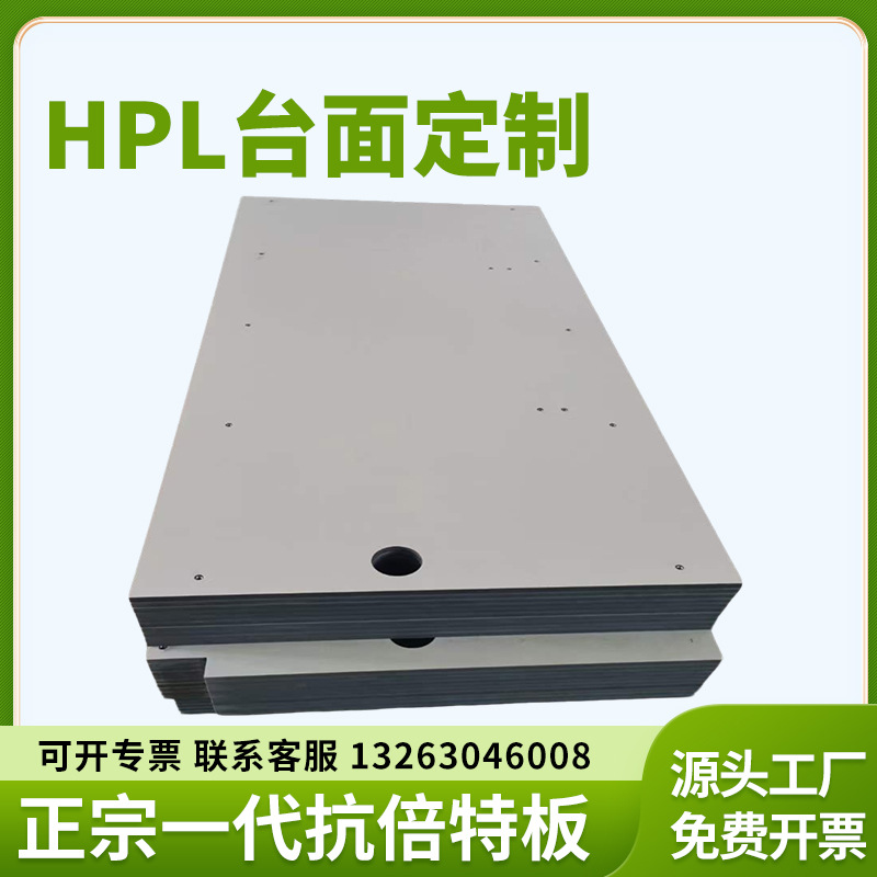 一代 二代高密度板材抗倍特板CNC 模板机流水台档条 挂板隔断