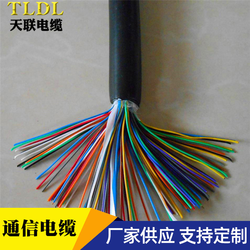 MHYV矿用阻燃通信电缆5*2*0.5 铠装通讯电缆信号电缆