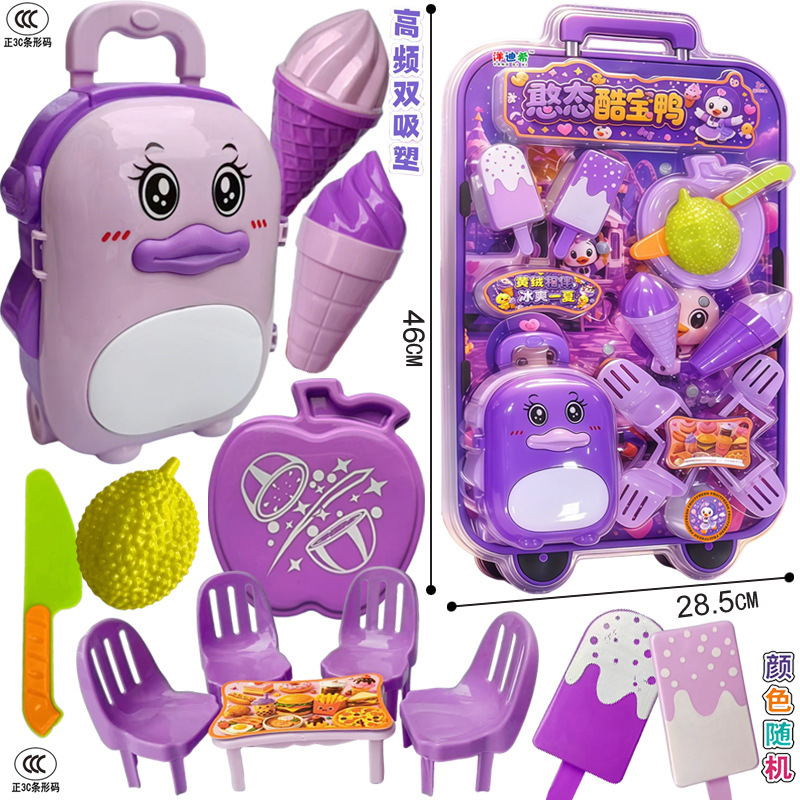 [5-10 Yuan Free Shipping] Gift Points Redeemable for Children, Boys, and Girls at Training Institutions, Enrollment, and Street Vendor Toys