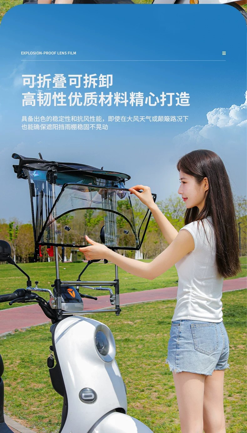 New model of electric vehicle canopy, retractable, foldable, quick-release sunshade, waterproof and sun-proof, for electric motorcycles