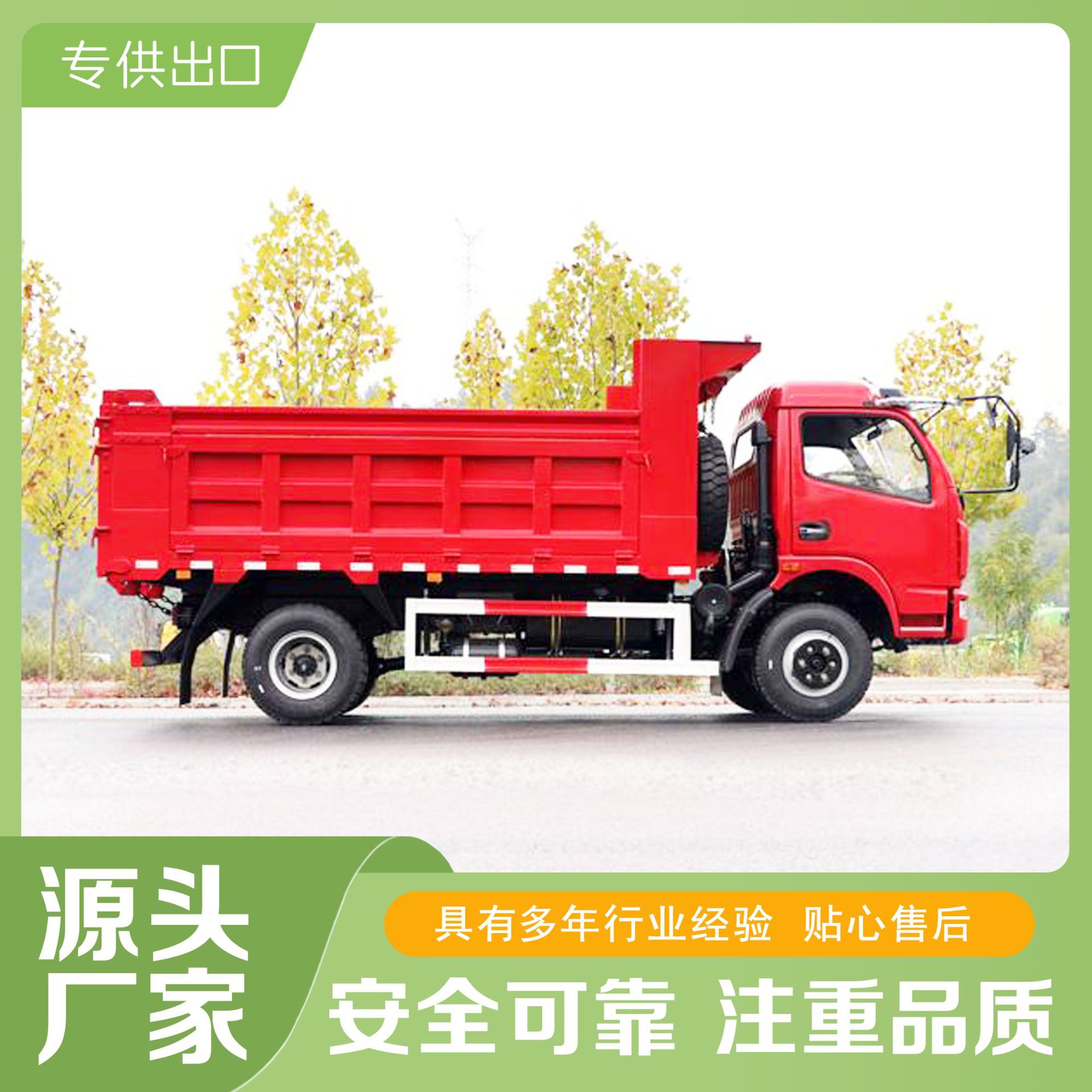 ����4X2�������׻�����ж����ж�������������̿�����ж�����ڷ�