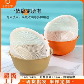 收纳篮/筐;收纳盒;沥水篮、盆