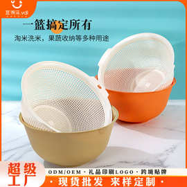 双层简约塑料制品厨房餐厅饭店沥水篮水果盘中式淘米器沥水篮