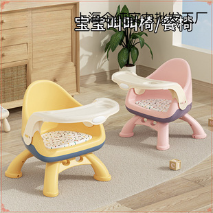 Baby Dining Table Dining Chair Multifunctional Stool Baby Children's Chair Household Plastic Backrest Seat Called Small Bench