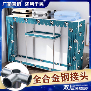 Simple Wardrobe Alloy Joint Steel Frame Thickened Cloth Wardrobe Rental House Special Assembly Storage Wardrobe