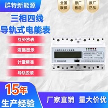 �����ľ���܉ʽ늱��й�늶ȱ�7PҺ���@ʾ485ͨӍ���b������ӱ�