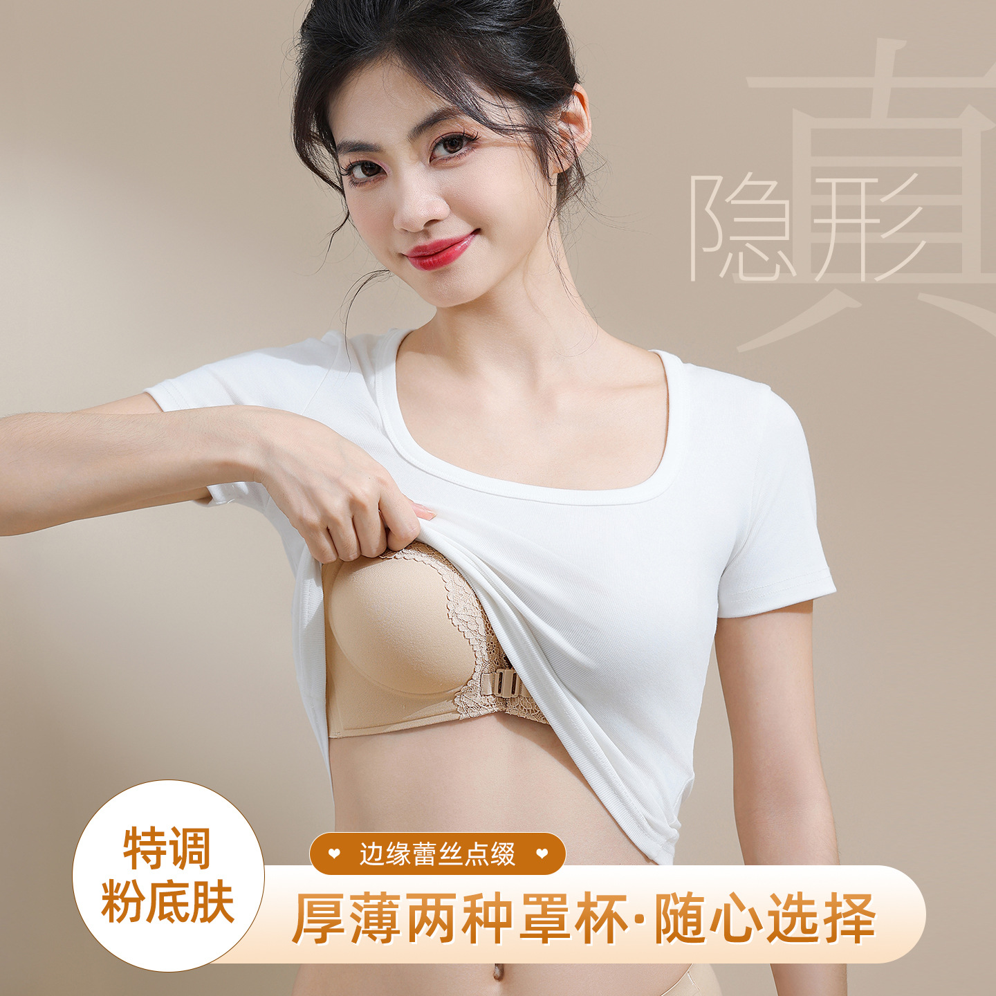 Beautiful Back Front Buckle Soft Support Intimates for Women with Small Breasts, No Rims, Push-Up Anti-Sagging Bra, Thick and Thin Cup Styles