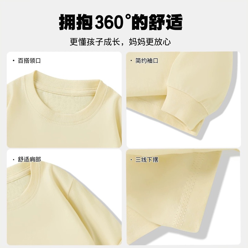 NASAKpop猎魔女团女童纯棉长袖t恤春秋新款上衣中大童打底衫上衣|undefined