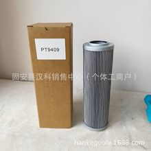 �ֻ���ӦAL203061 HF35343 SH87343 PT9409-MPG HD804X XH362Һѹ