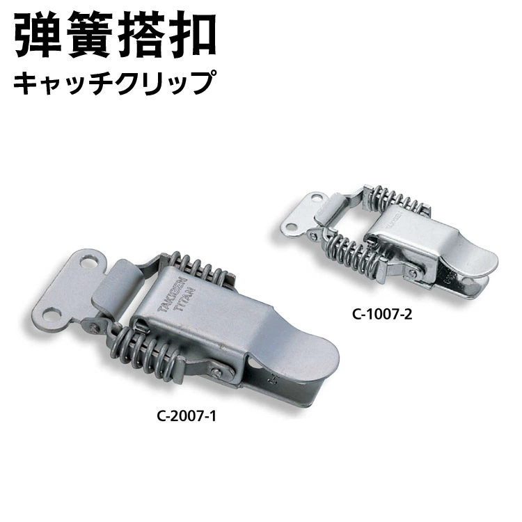 Оригинальная Заводская Пряжка TAKIGEN xiuzhao Yuyuan с пружинной пряжкой C- 7