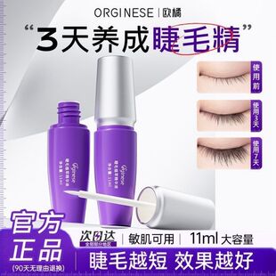 Orginese-��ëֲ�;��AҺ�N�w�Lüë������Ȼ���ڜغͲ��̼���ë