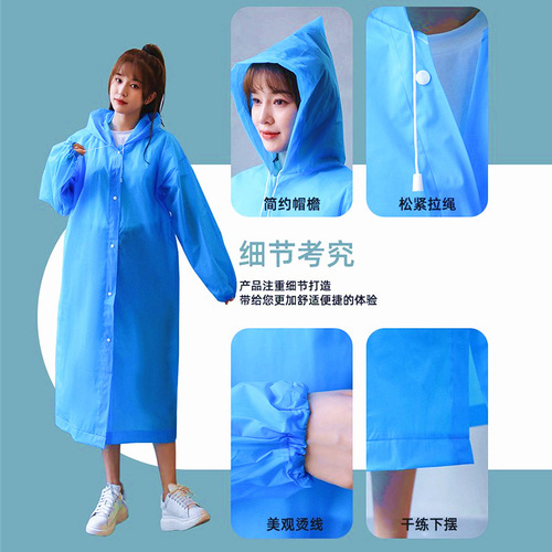 Wholesale non-disposable raincoat fashion eva adults and children outdoor travel portable one-piece transparent raincoat poncho