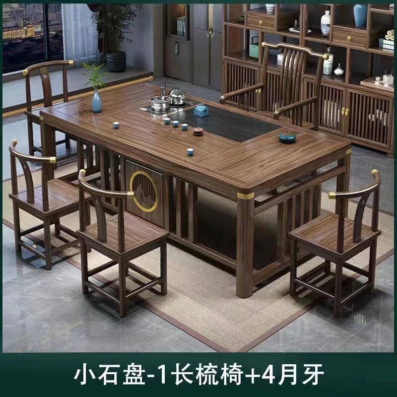 新中式茶桌椅组合实木茶台家用办公阳台一体一整套功夫茶桌|undefined