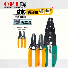 ̨��OPT�M�ڶ��Ä����QLY-5021�๦�܄�Ƥ���Q��늾�����ÓƤ����