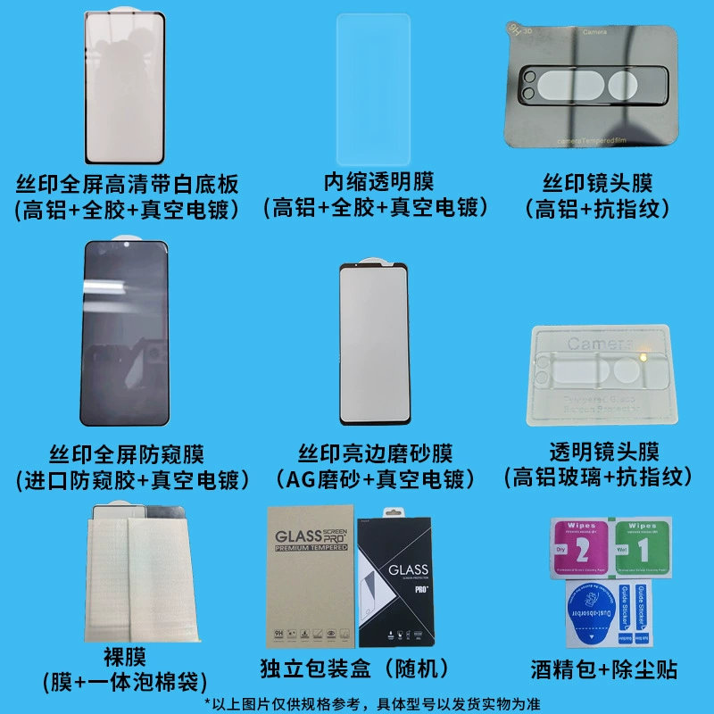 Подходит для пленки MOTO G10 стальной фильм печати все -клей G30 защитная пленка высокая -чистота гальванический G20 высокая алюминиевая пленка