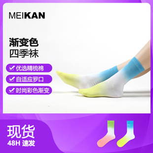 MEIKAN ��ɫ�m��Ů��Ⱦ�u׃ɫins�����\���L�r�Ђ�����Ͳ���m