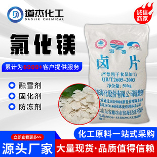 �Ȼ��V�軯����ˮ�����T����ȼ�����uƬ������ѩ�����I���Ȼ��V