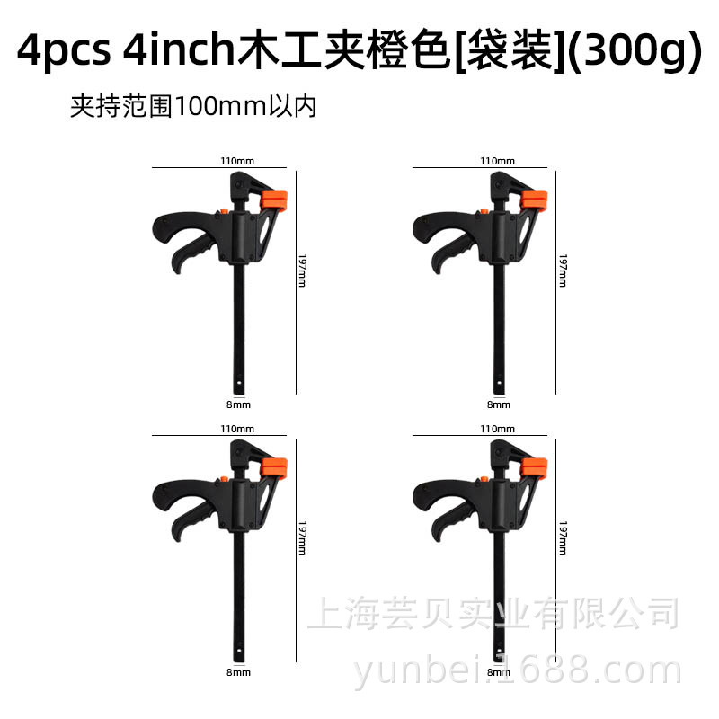 Abrazadera Tipo F para Carpintería y Fabricación de Muebles, de Metal, Colores Rojo/Naranja, Tamaños 4/6/10/12 Pulgadas.