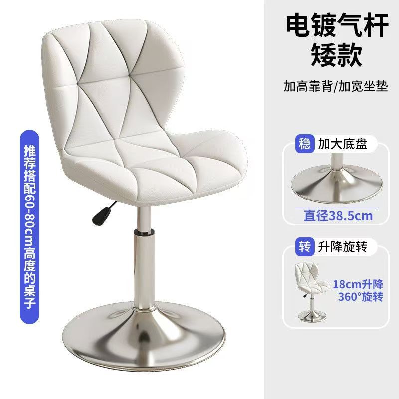 バーチェアモダンシンプルバーチェアレジフロント昇降背もたれ椅子家庭用ハイスツールバースツール|undefined