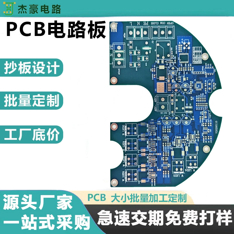 Светодиодная материнская плата нагреватель контроллер печатной платы pcba обрабатывает SMT патч разнопрофилированной печатной платы завод на заказ