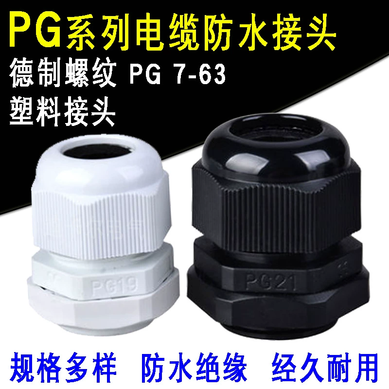 Водонепроницаемый разъем для проводов и кабелей PG13.5 7 9 11 16 36 M20 Пластиковый разъем Головка Gulen IP68