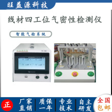 �����Ĺ�λ�����ԙz�y�x������ܷ��ˮ�y©�x���O����`����