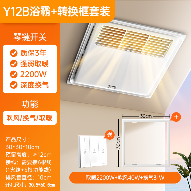 [복지 Y12A] 특별 전환 상자