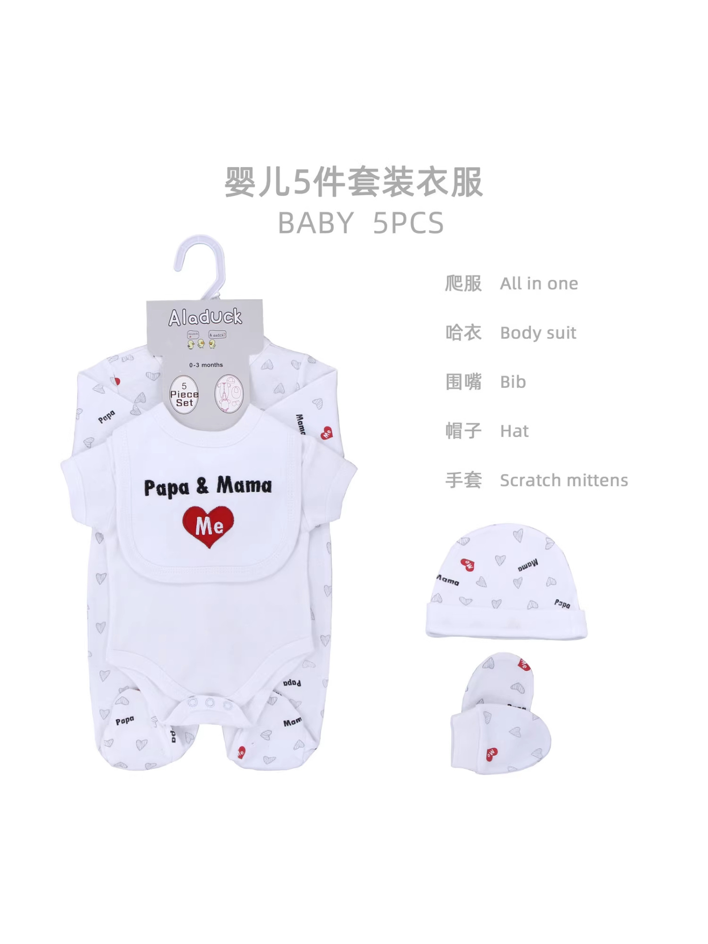 Conjunto de ropa para recién nacido, pelele de algodón puro, mono para bebé, ropa de bebé, ropa infantil transfronteriza europea y americana