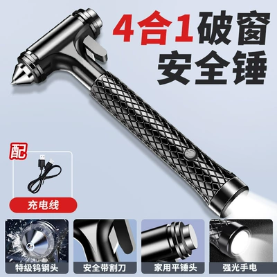 Car-Mounted 4-in-1 Safety Hammer Qəza çəkici - 4-in-1-window-breaker-black-with-flashlight