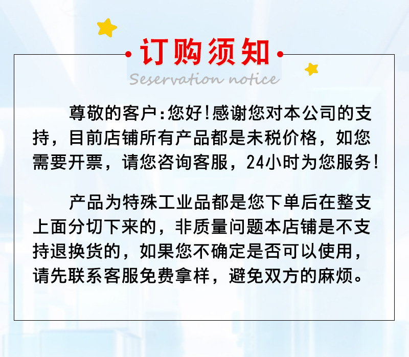 微信图片_20241206142451