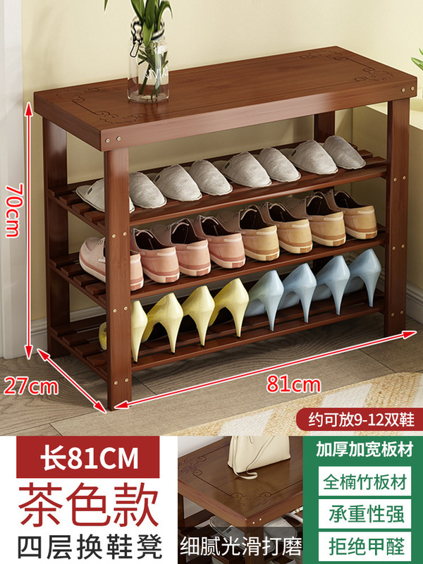 进门可坐实木鞋架长条凳子换鞋凳门口家用鞋柜坐凳一体入户穿鞋凳|undefined