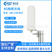����ȫ����Ͳ�쾀700-2700MHz ֱ��Nĸ�^ ȫ��Ŵ�������ͨ���쾀