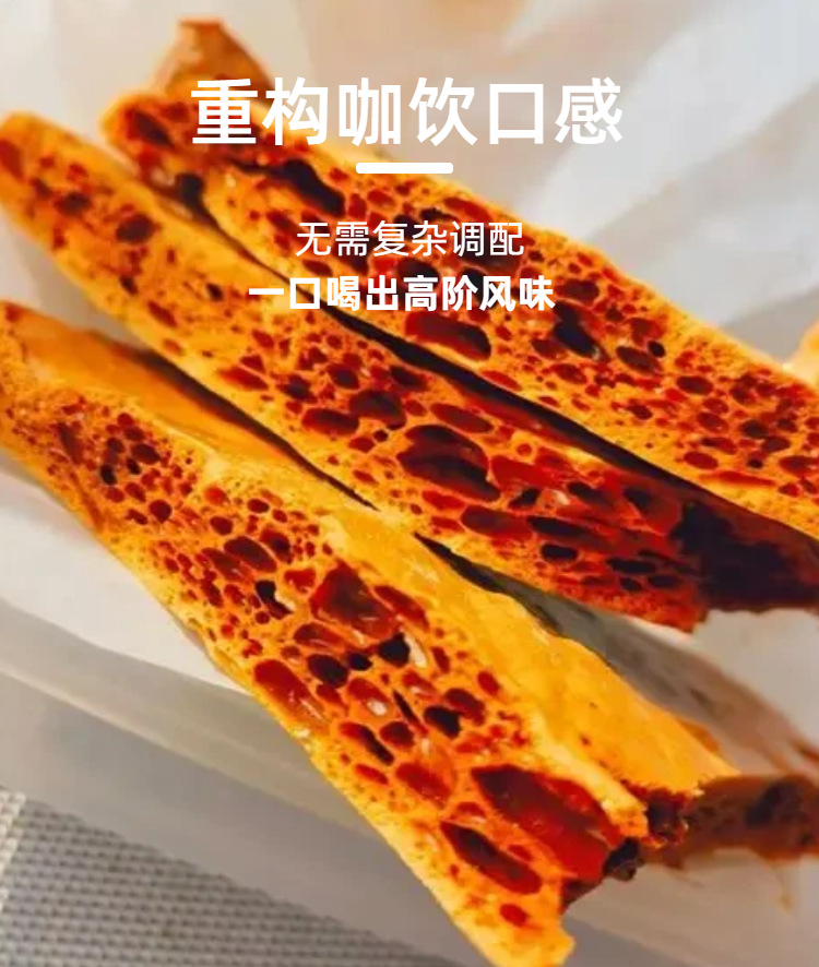 Honeycomb Caramel Powder 1kg No Additives Baking Milk Tea Coffee Ingredient key features