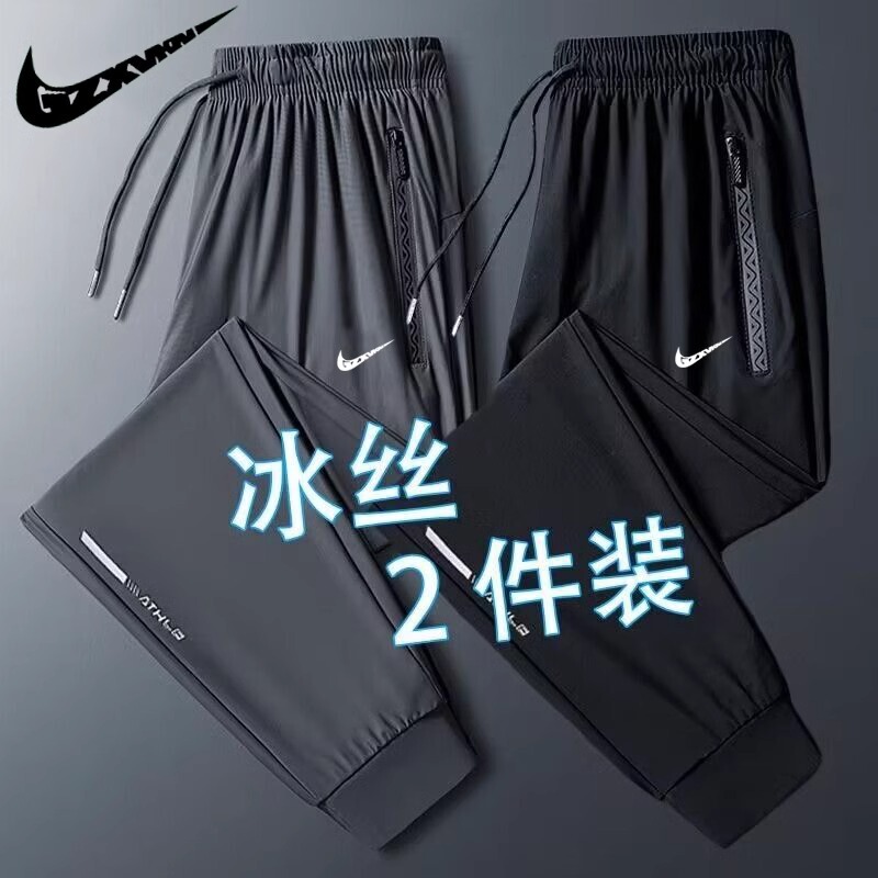 Drop Shipping Brand Summer Quick-drying Ice Silk Casual Pants Men's Loose Straight Pants Sports Casual Leggings Pants