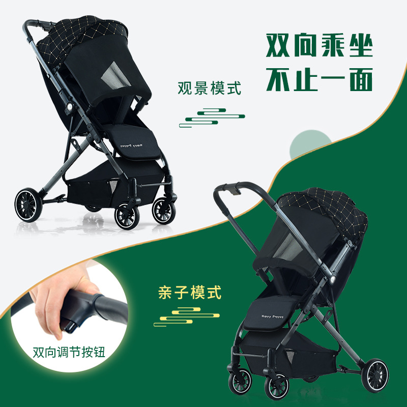 子供用車は高景観のベビーカーに乗ることができます。人は横になることができます。
