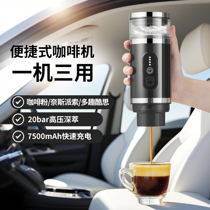 Oem/Odm Wireless Heated Espresso Capsule Coffee Machine C01B Small Outdoor Portable Coffee Machine Oem/Odm Wireless Heated Espresso Capsule Coffee Machine C01B Small Outdoor Portable Coffee Machine