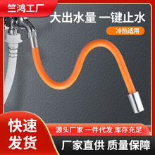通用定型过滤水龙头延长管水管延伸器加长防溅万向软管水龙头软管