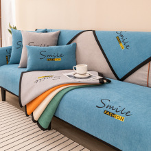 轻奢风四季通用简约现代防滑高档欧式皮坐垫套罩纯色雪尼尔沙发垫