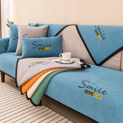 Light Luxury Style, Four Seasons Universal, Simple Modern Non-Slip, High-End European-Style Leather Cushion Cover in Solid Color, Chenille Sofa Mat