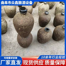 储罐;酿酒设备;陶瓷瓶