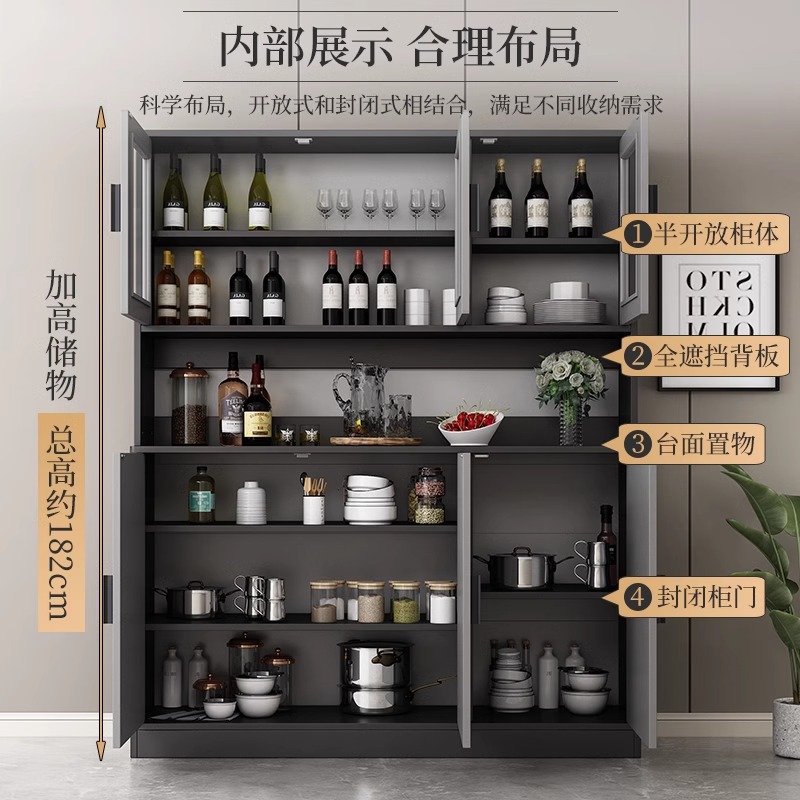 Gabinete de vinos, gabinete de comedor, sala de estar contra la pared, gabinete alto integrado, armario moderno y simple, armario de almacenamiento, armario de almacenamiento, armario de almacenamiento