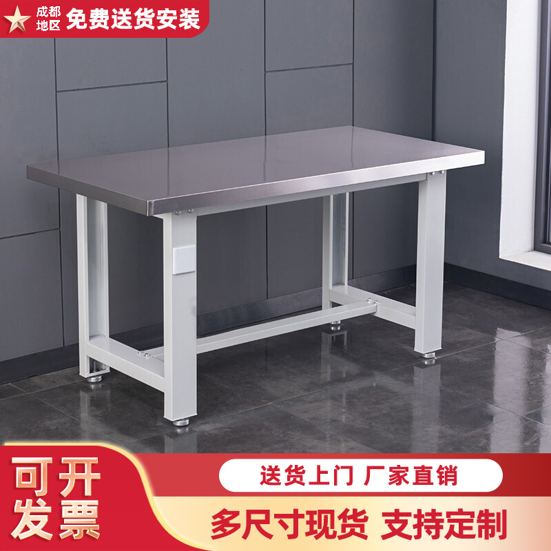 绵阳清洁不锈钢重型钳工操作台装配桌单双面打包台模具车间工作台